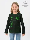 Детский лонгслив / RAZER