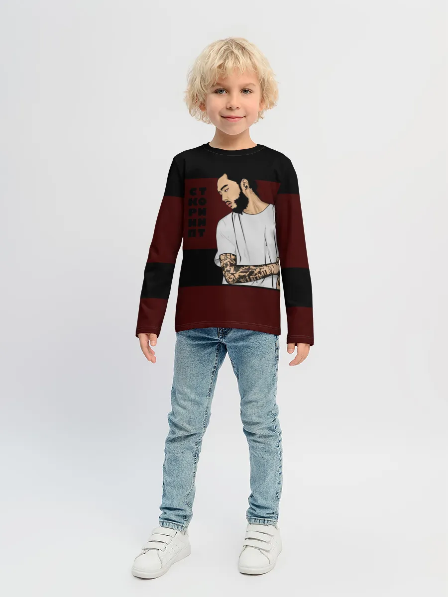 Детский лонгслив / Скриптонит