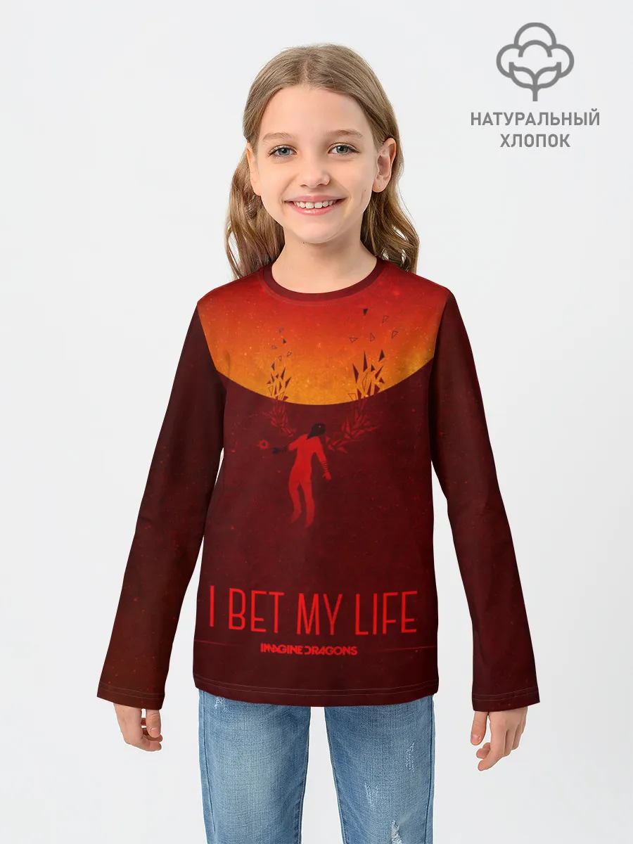 Детский лонгслив / I Bet My Life