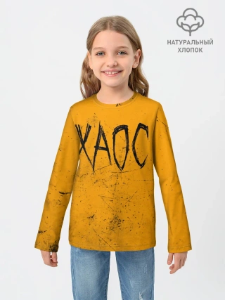 Детский лонгслив / GONE.Fludd ХАОС