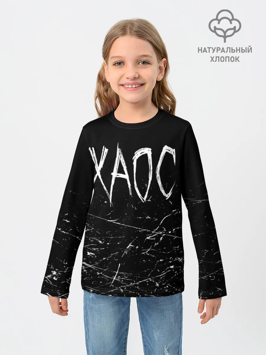 Детский лонгслив / GONE.Fludd ХАОС Черный