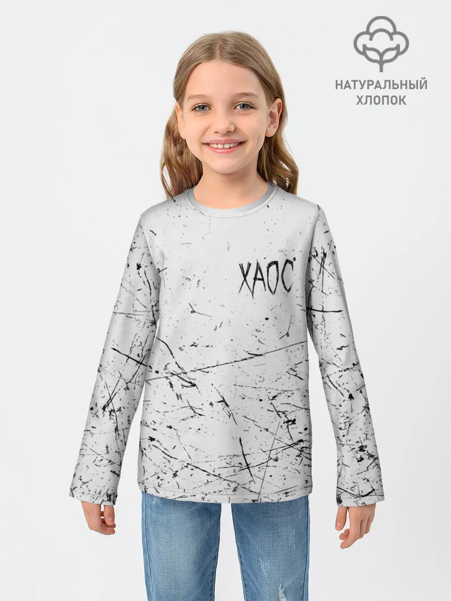 Детский лонгслив / ХАОС Серый