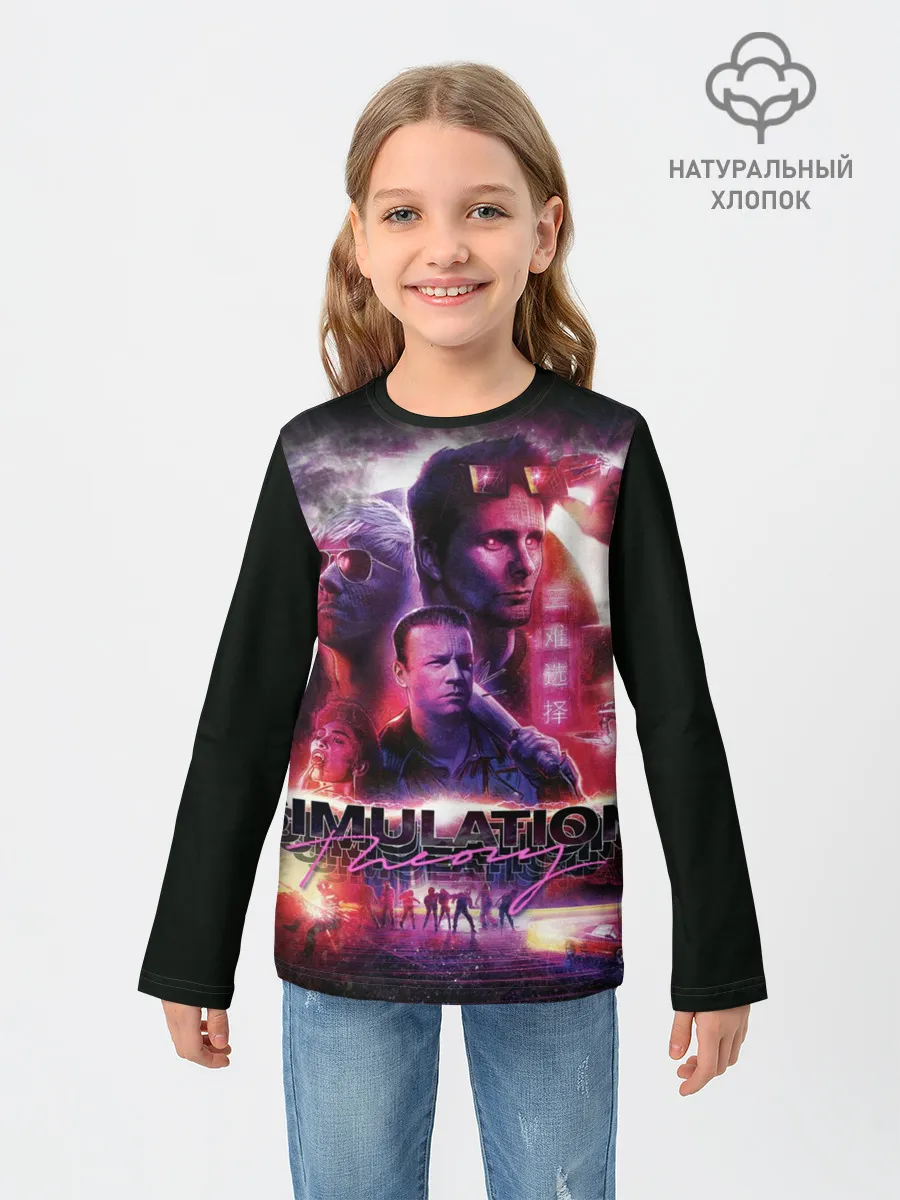 Детский лонгслив / Simulation Theory