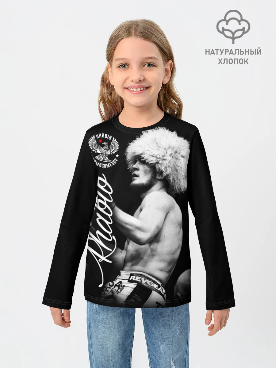Детский лонгслив / Хабиб Нурмагомедов