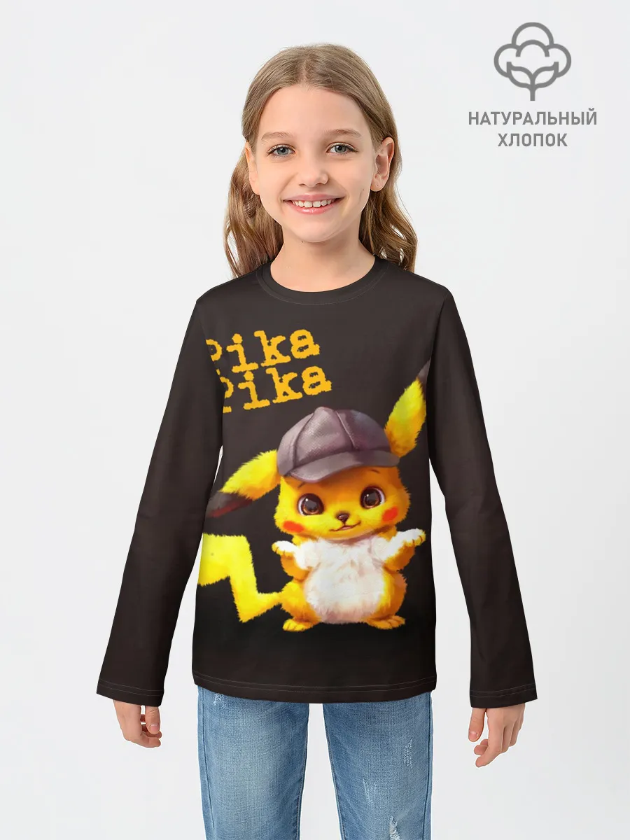Детский лонгслив / Пика - пика