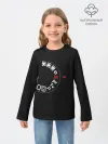Детский лонгслив / manual