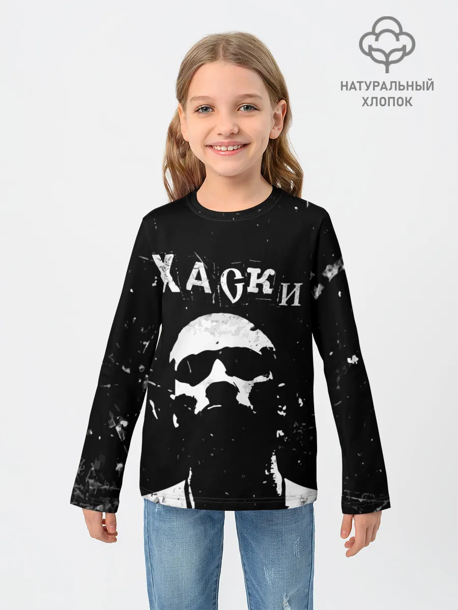 Детский лонгслив / Хаски