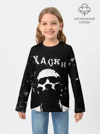 Детский лонгслив / Хаски