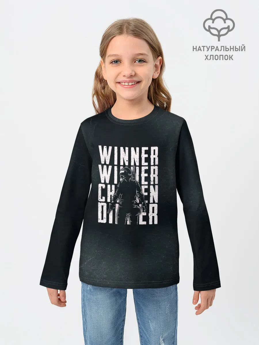 Детский лонгслив / WINNER WINNER chicken dinner