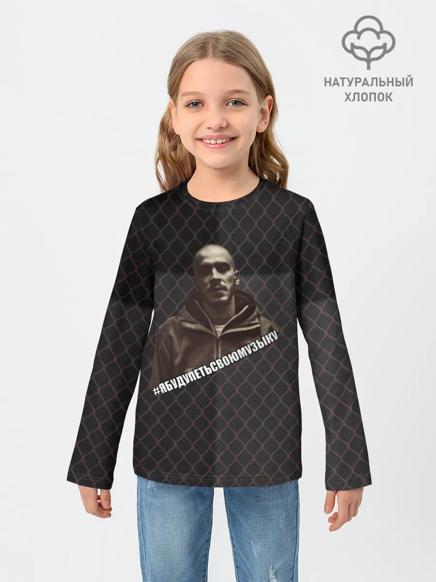 Детский лонгслив / Хаски