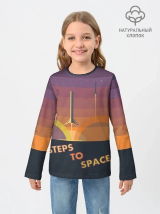 Детский лонгслив / STEPS TO SPACE