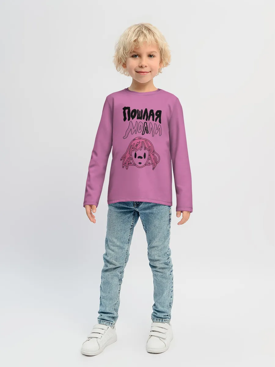 Детский лонгслив / Пошлая Молли