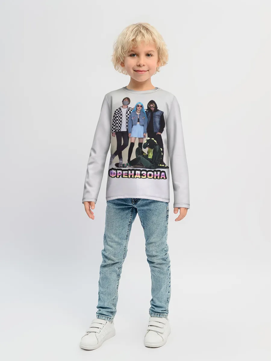 Детский лонгслив / Френдзона