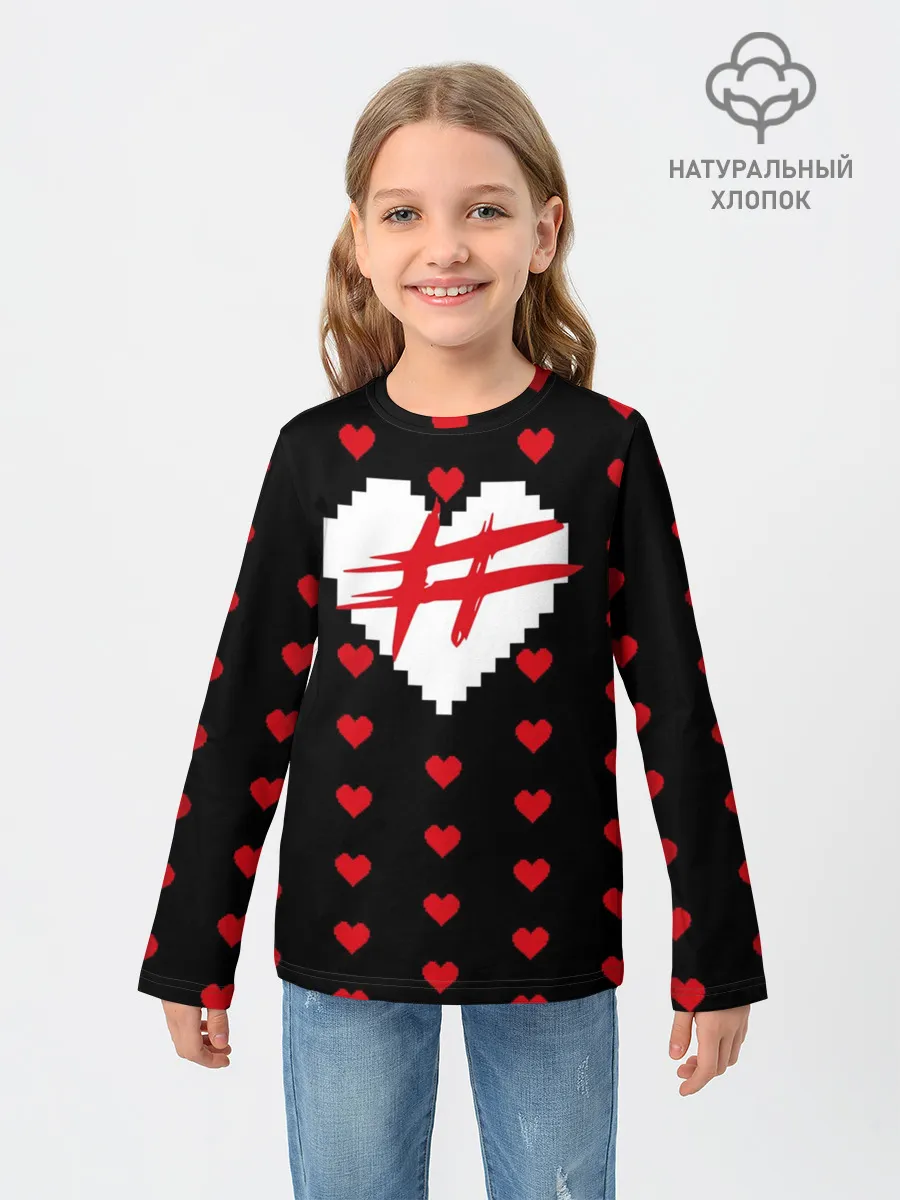 Детский лонгслив / ФРЕНДЗОНА