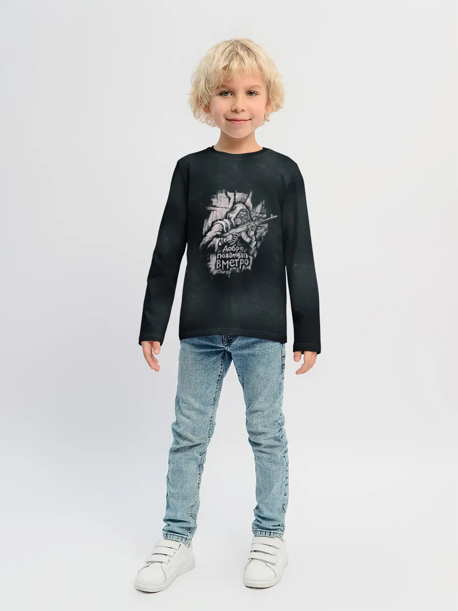 Детский лонгслив / Добро пожаловать в метро