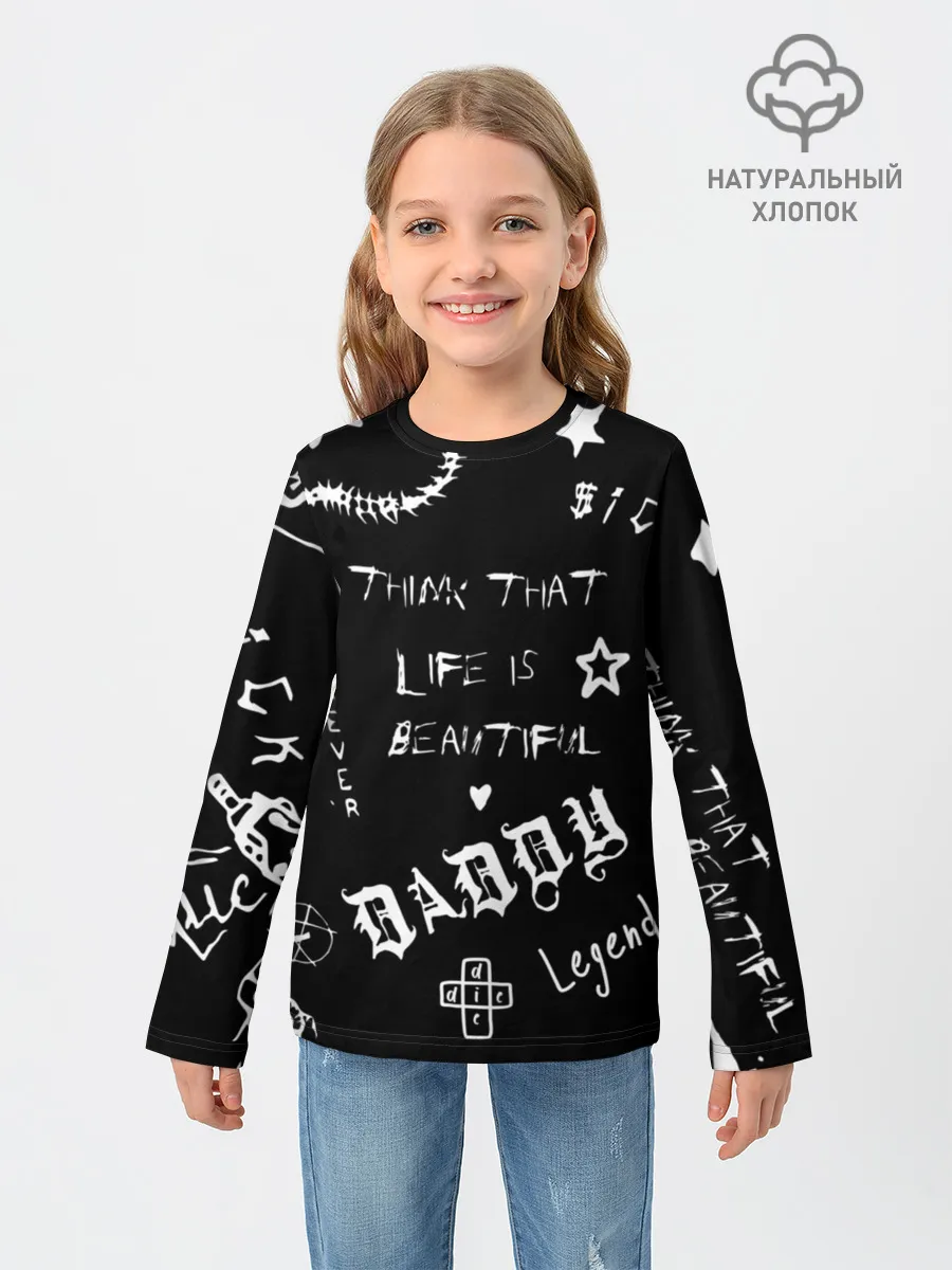 Детский лонгслив / Life is beautiful