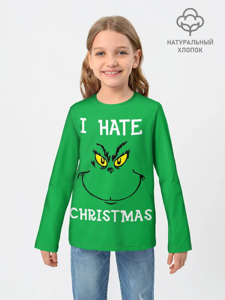 Детский лонгслив / I hate christmas