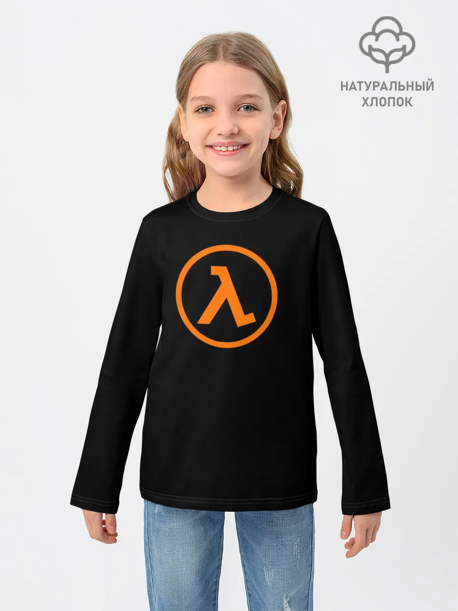 Детский лонгслив / HALF-LIFE
