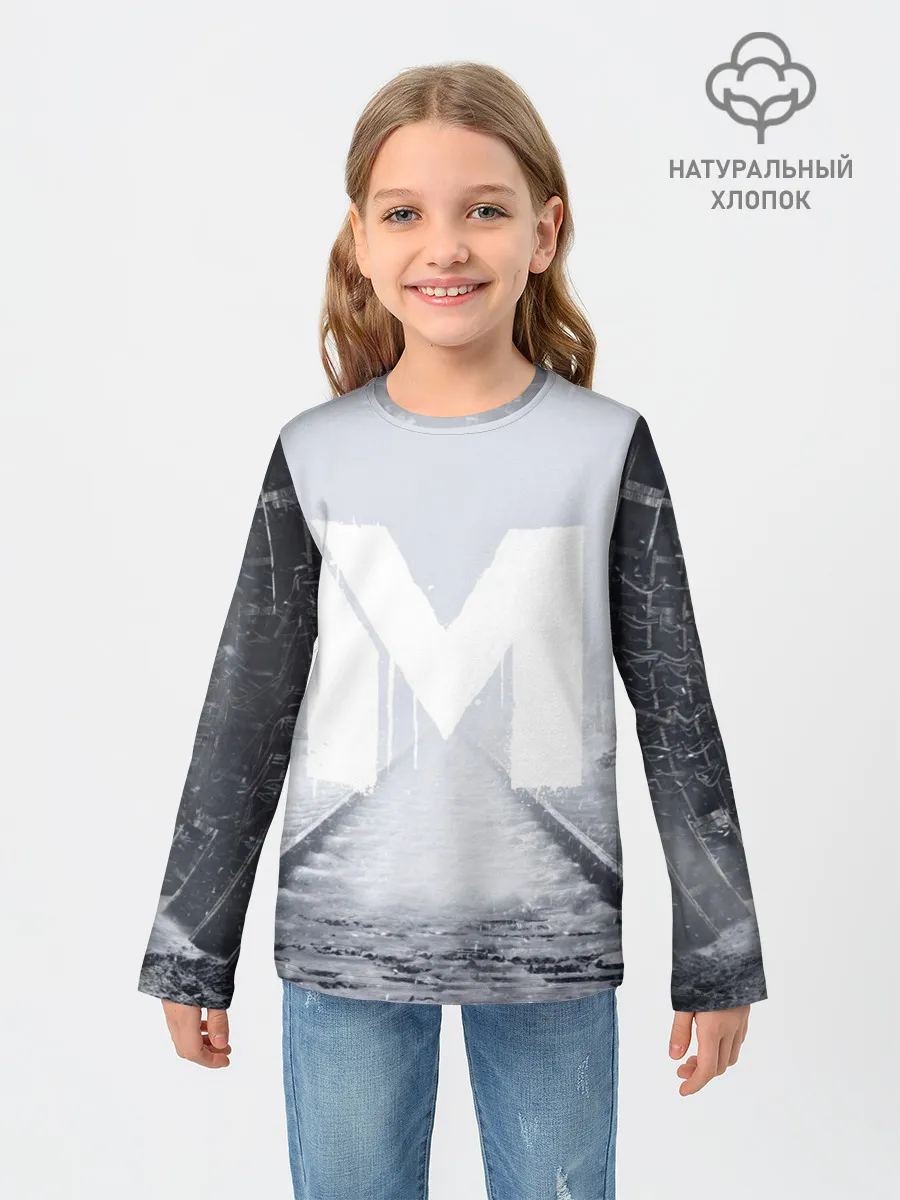 Детский лонгслив / METRO