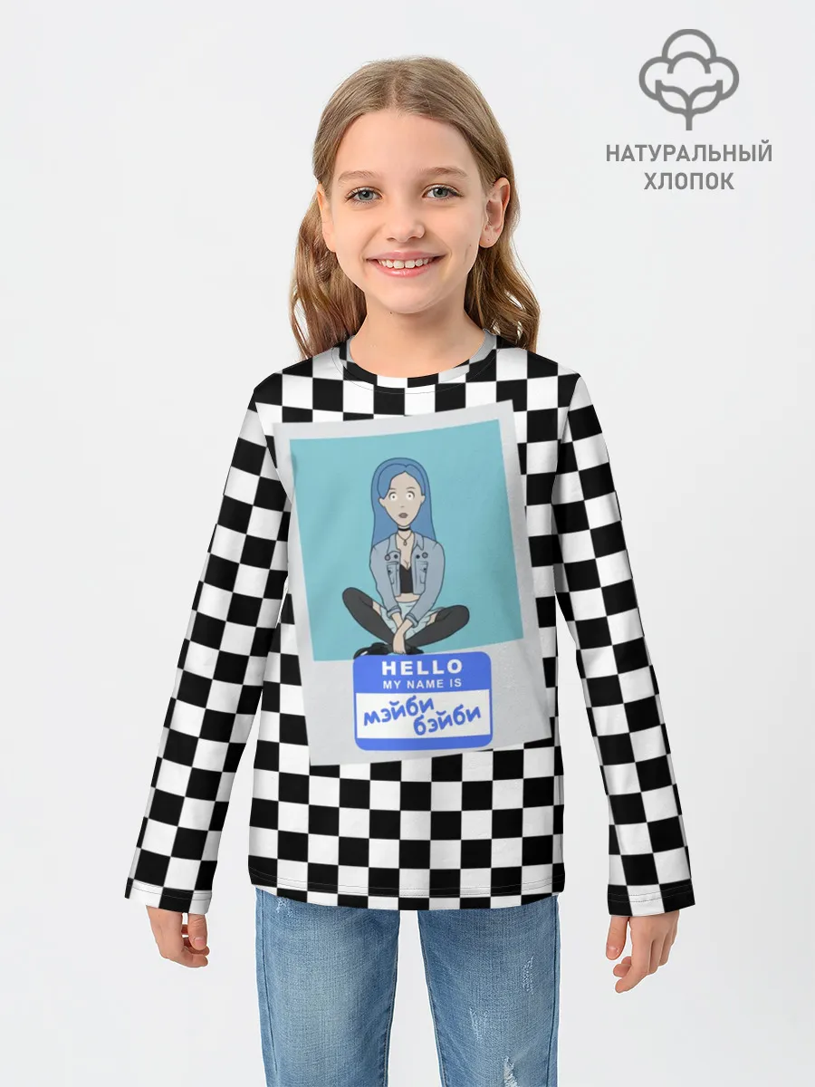 Детский лонгслив / Френдзона Мэйби