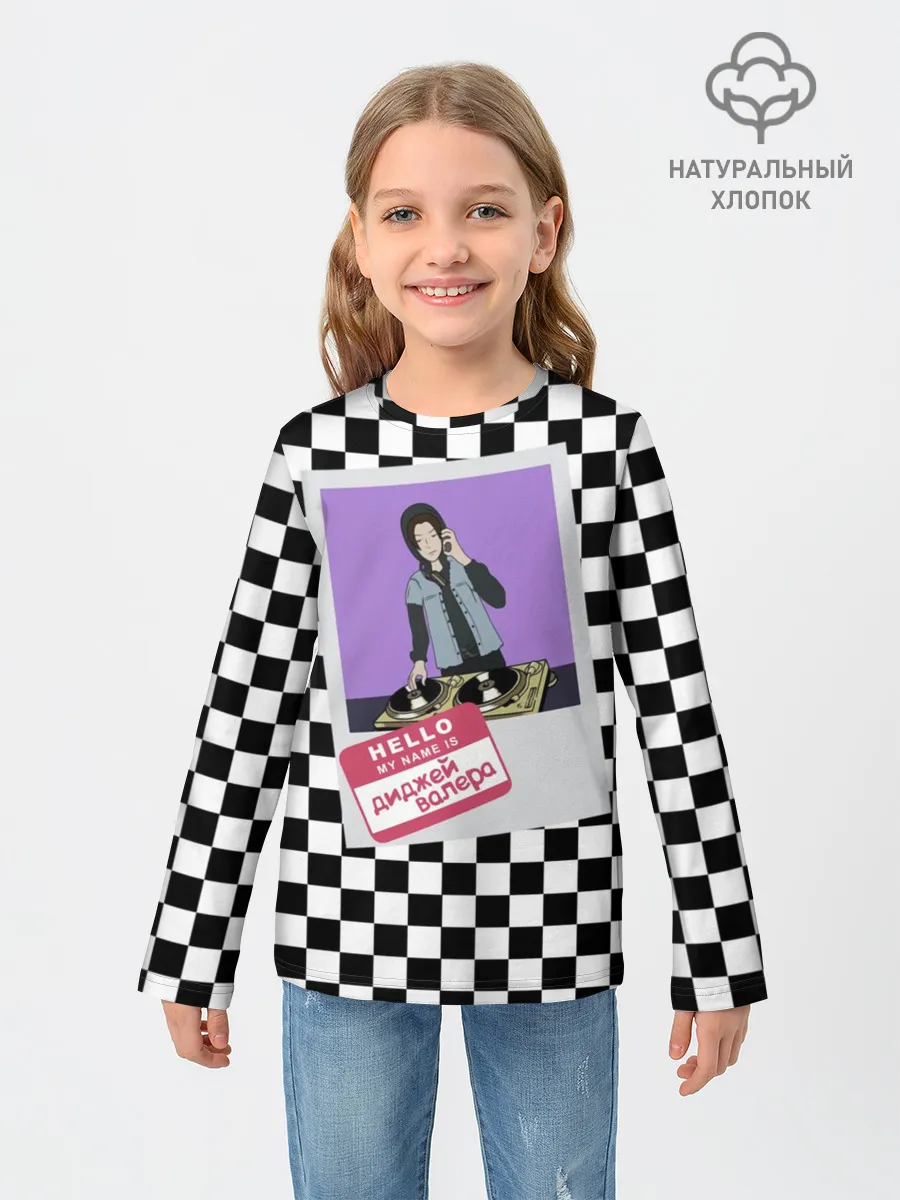 Детский лонгслив / Френдзона Валера