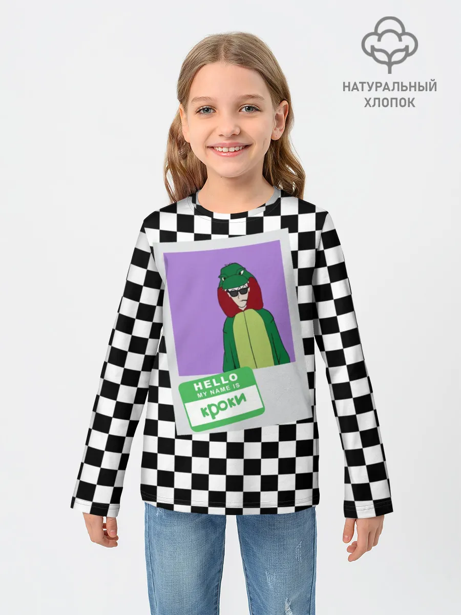 Детский лонгслив / Френдзона Кроки