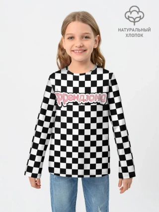 Детский лонгслив / Френдзона