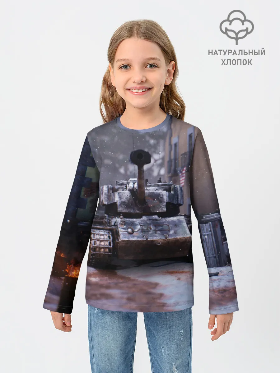 Детский лонгслив / Танк в засаде