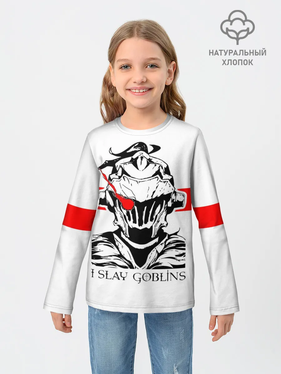 Детский лонгслив / I SLAY GOBLINS