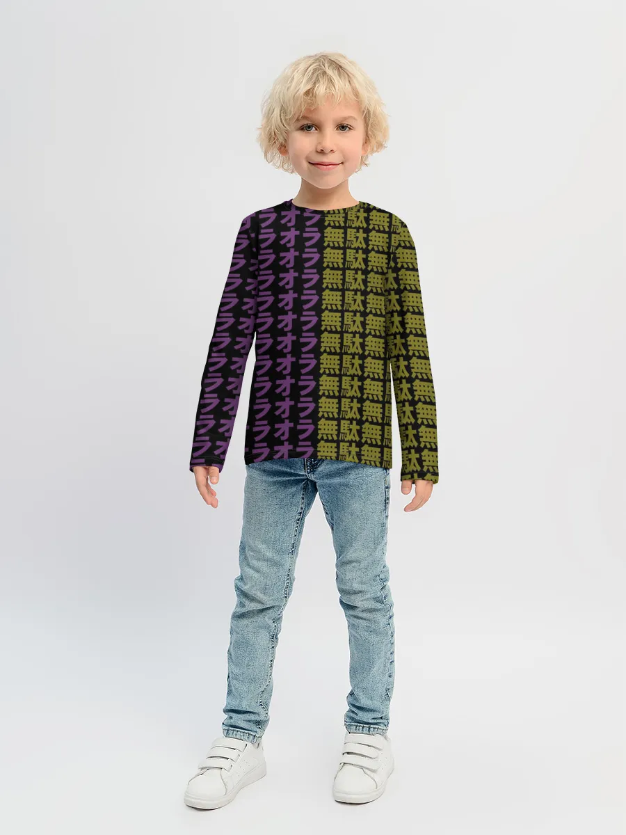 Детский лонгслив / желто-фиолетовые иероглифы