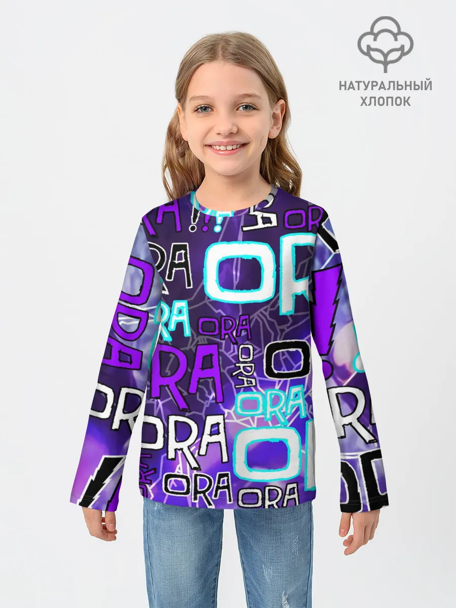 Детский лонгслив / Ora Ora Ora!!!