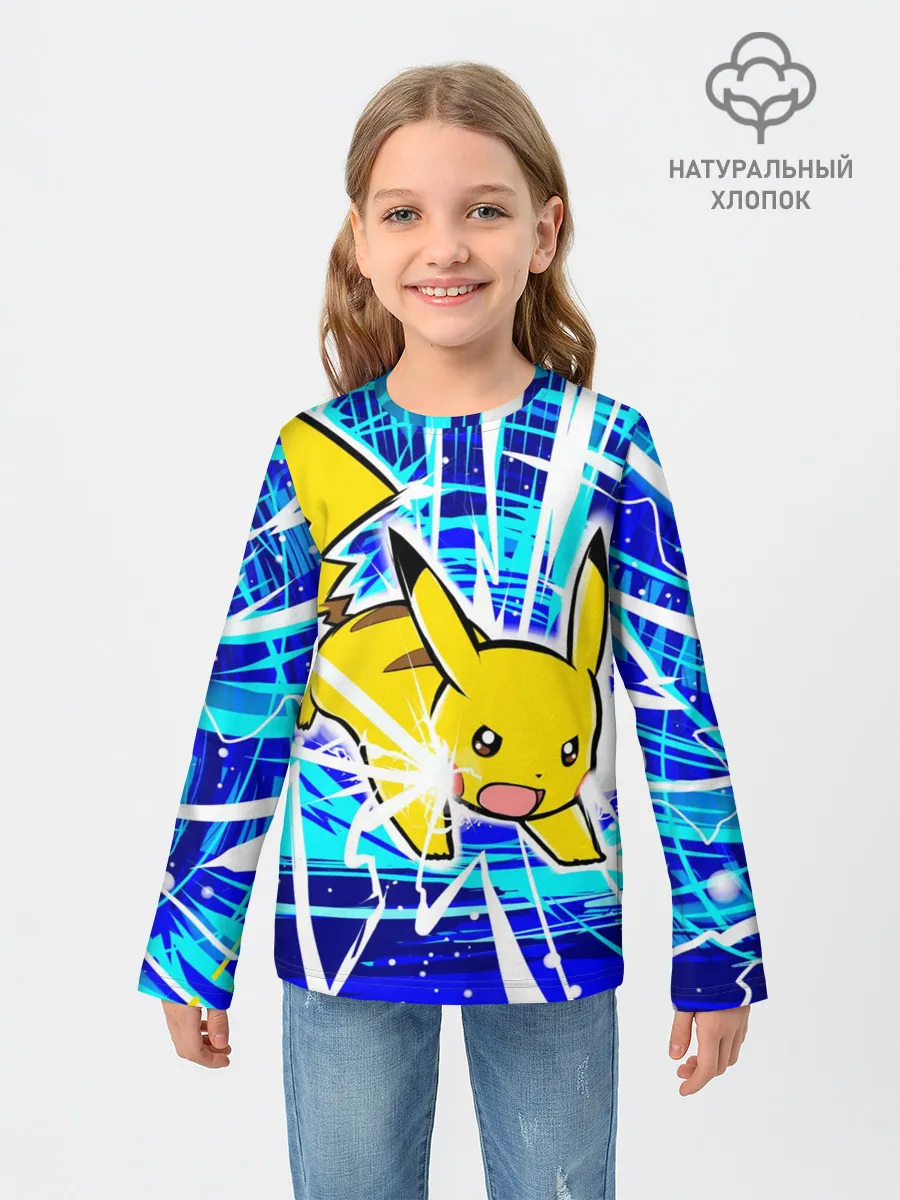Детский лонгслив / Пикачу