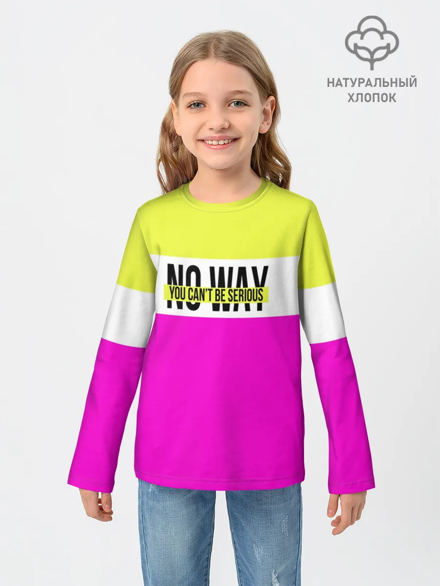 Детский лонгслив / Serious розовый