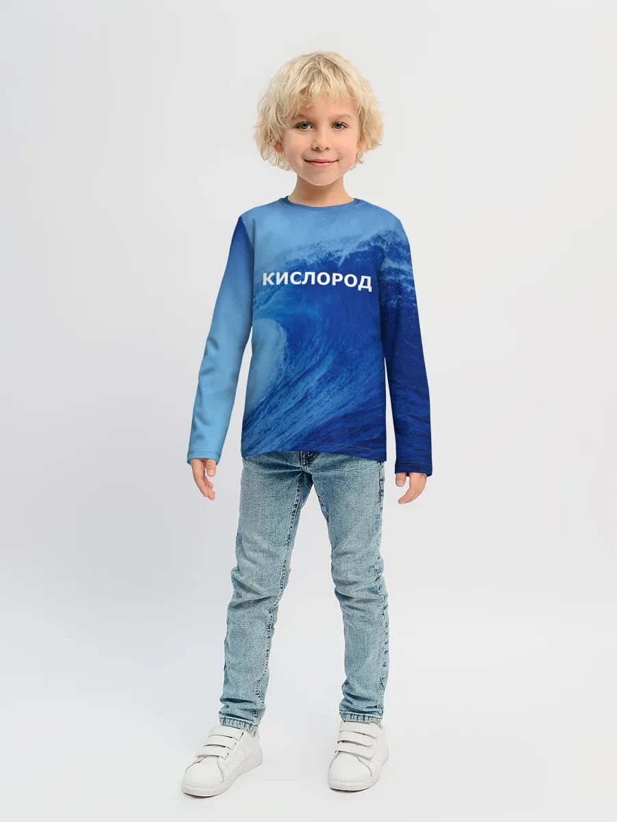 Детский лонгслив / Вода: кислород. Парные футболки