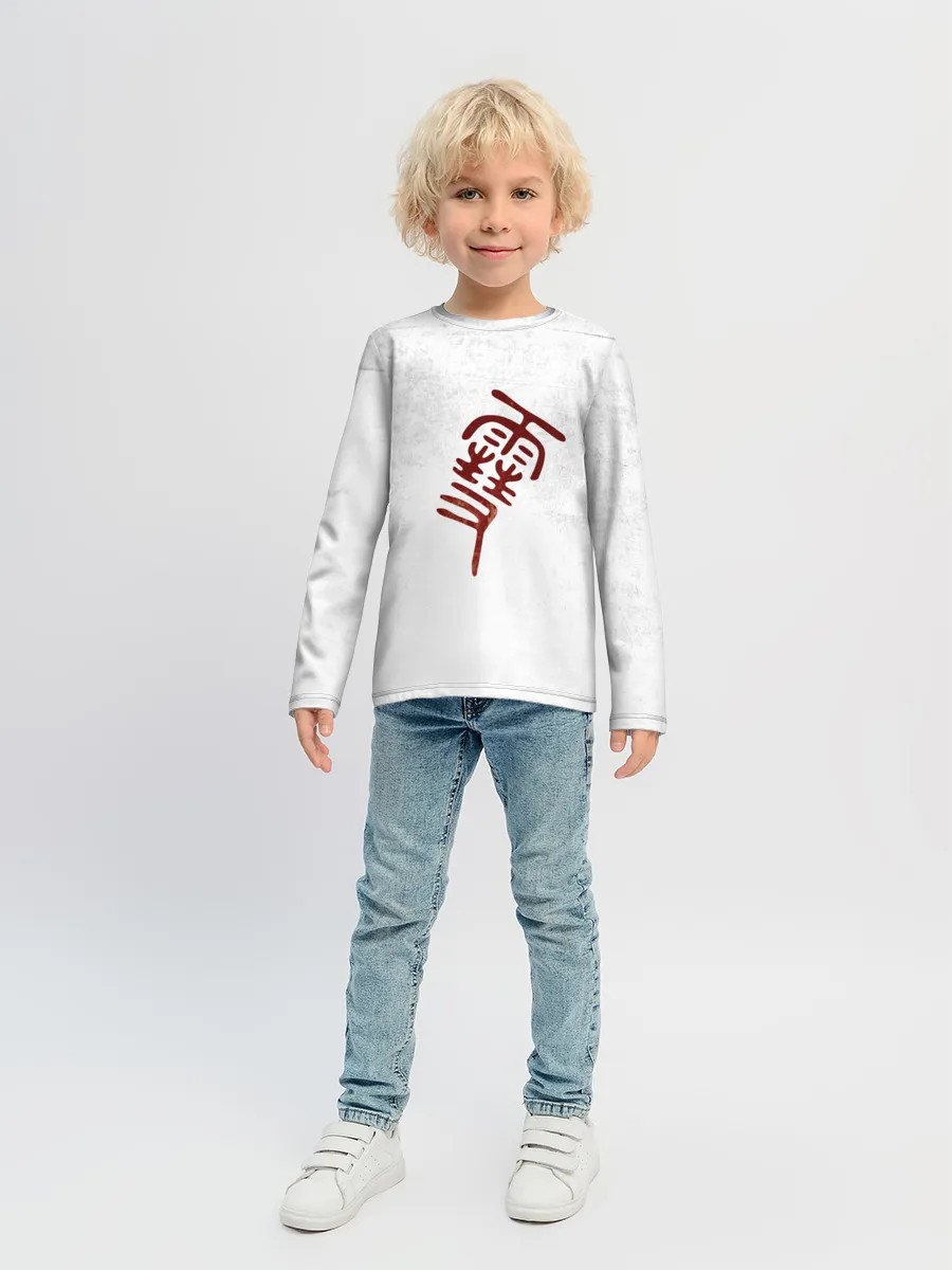 Детский лонгслив / Иероглиф БЕЗДОМНЫЙ БОГ