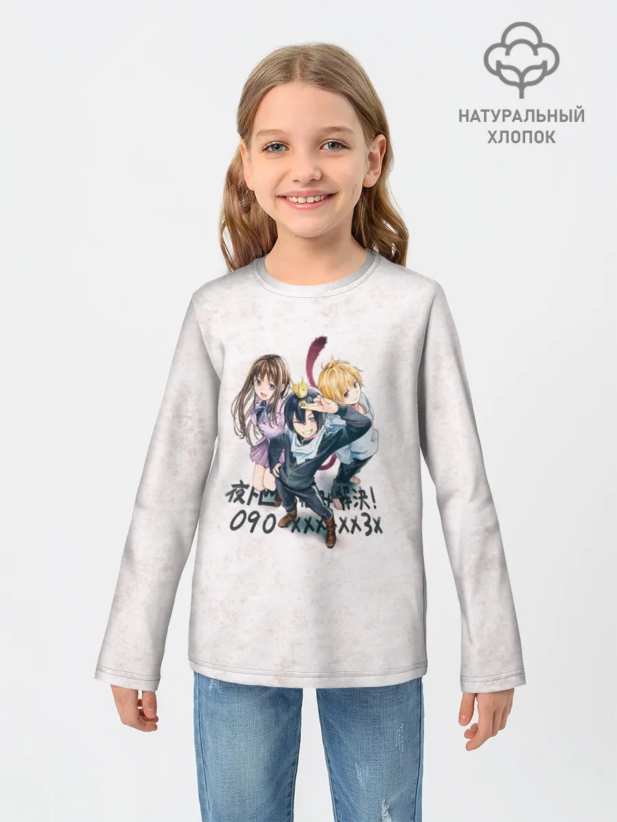 Детский лонгслив / Персонажи БЕЗДОМНОГО БОГА