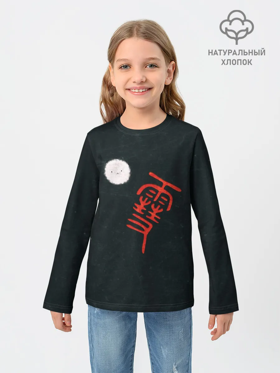 Детский лонгслив / БЕЗДОМНЫЙ БОГ. логотип-иероглиф