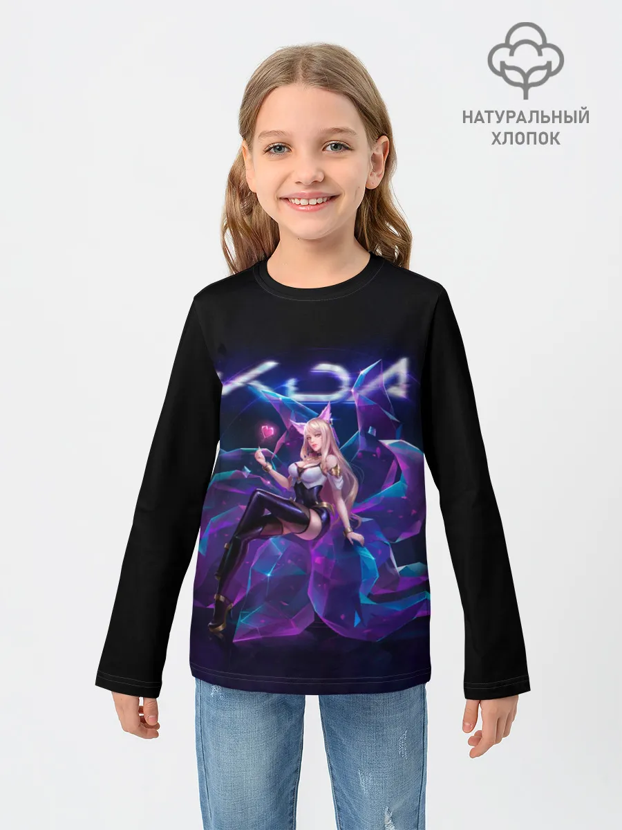 Детский лонгслив / Ahri. KDA