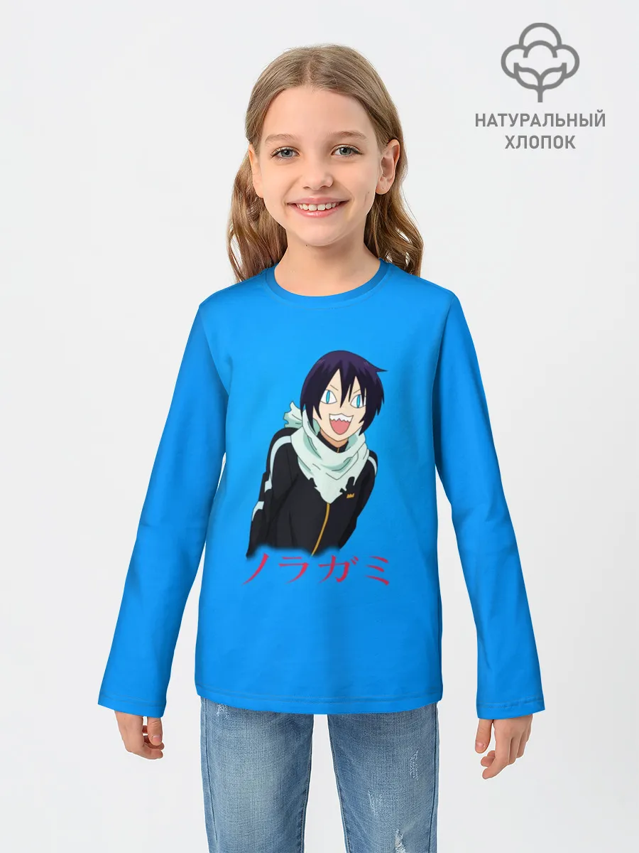 Детский лонгслив / Веселый Ябоку. БЕЗДОМНЫЙ БОГ