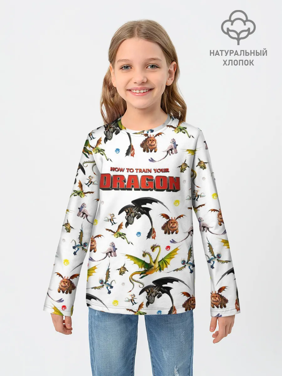 Детский лонгслив / Как приручить дракона