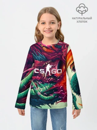 Детский лонгслив / CS GO hyper beast skin
