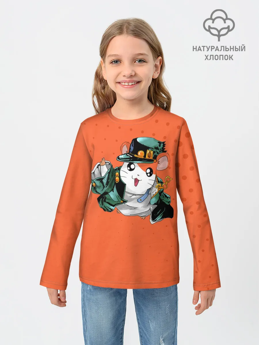 Детский лонгслив / Джоджо хомяк на оранжевом