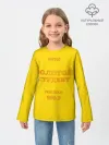 Детский лонгслив / Золотой Студент