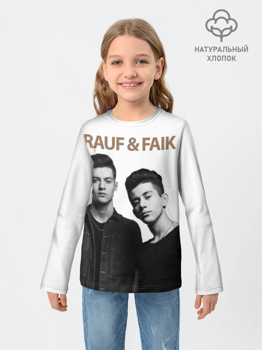 Детский лонгслив / Rauf & Faik