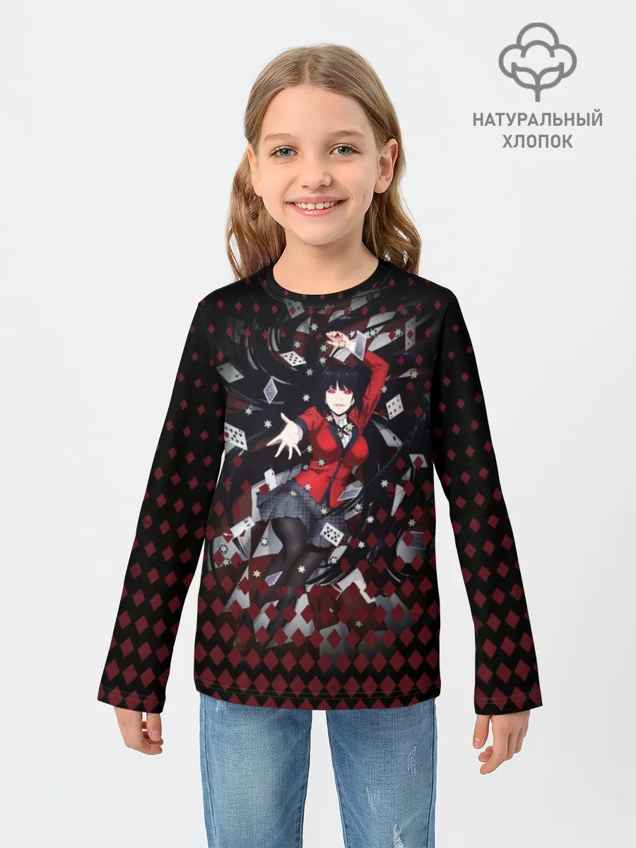 Детский лонгслив / Юмэко Джабами с картами
