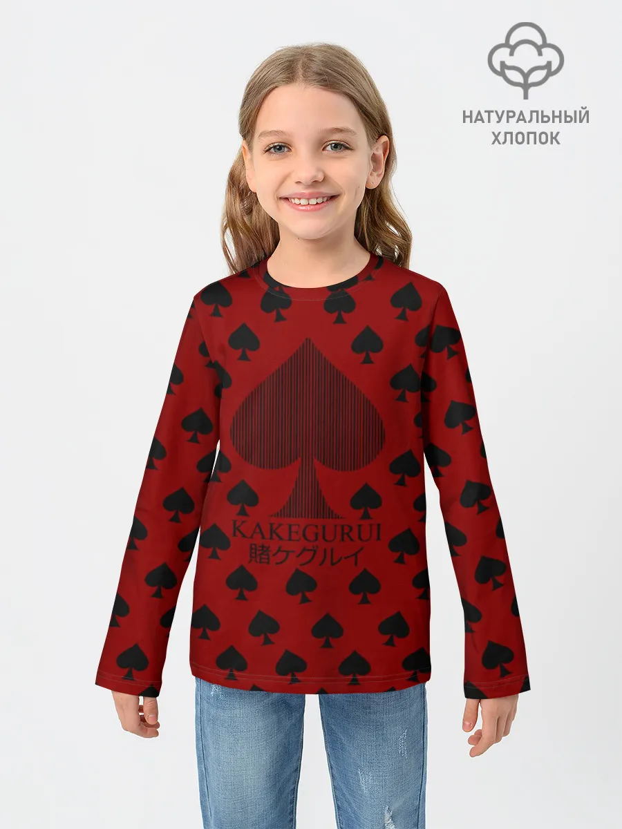 Детский лонгслив / Kakegurui пики на черном