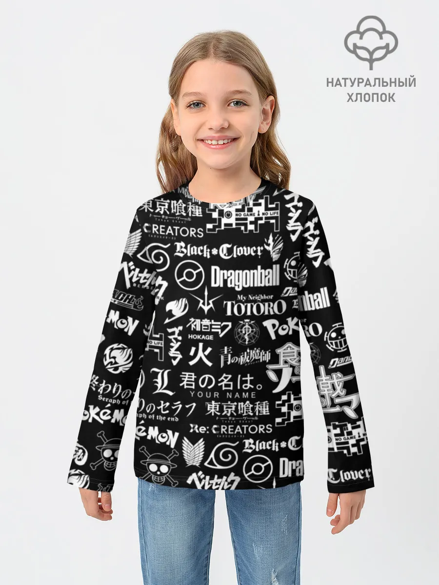 Детский лонгслив / ЛОГО АНИМЕ МУЛЬТФИЛЬМОВ