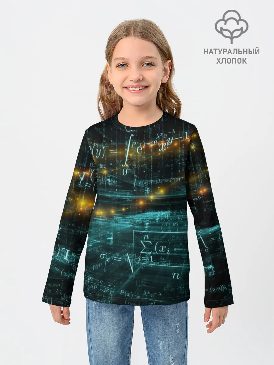 Детский лонгслив / Формулы в пространстве