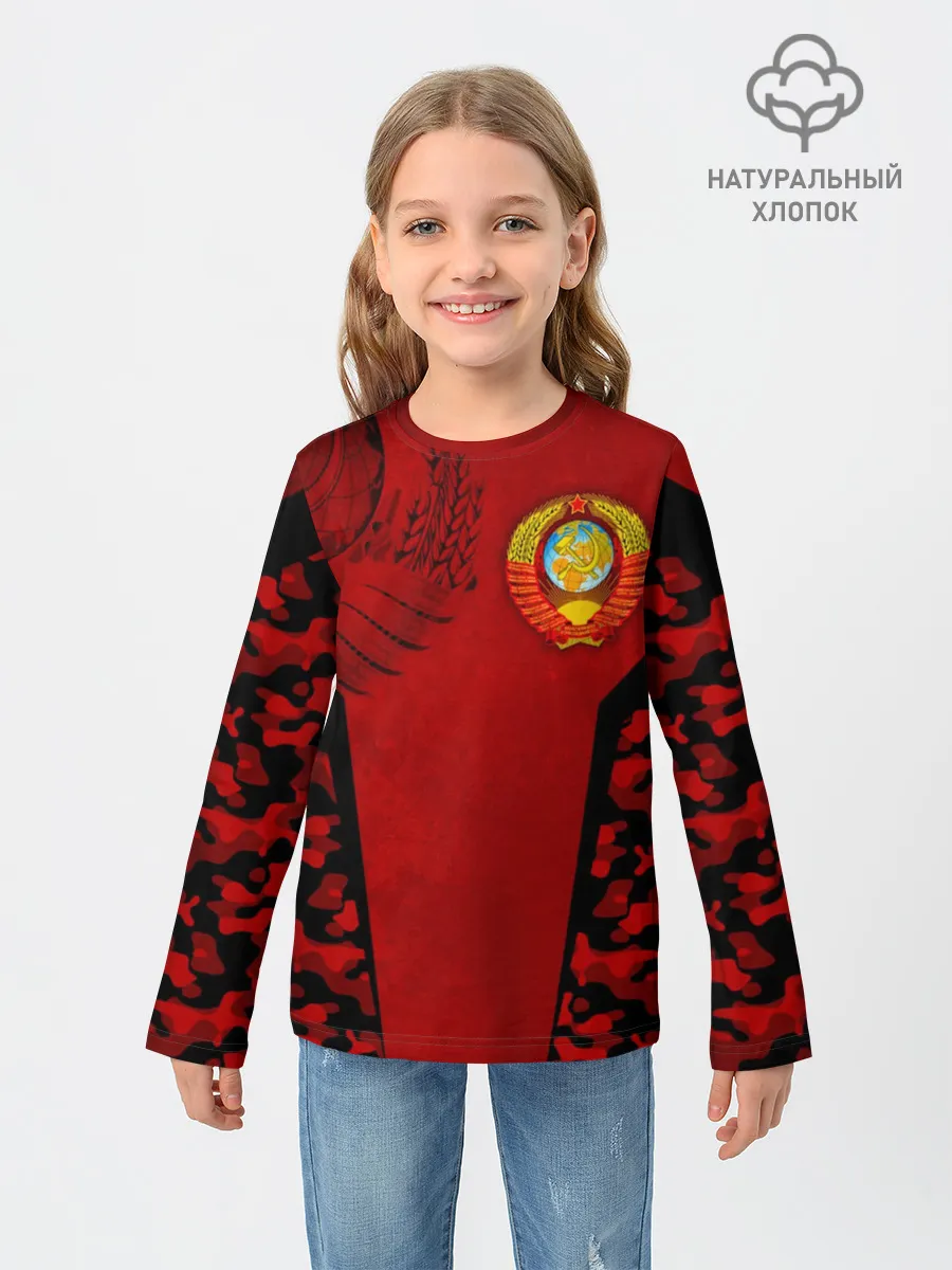 Детский лонгслив / Камуфляж СССР