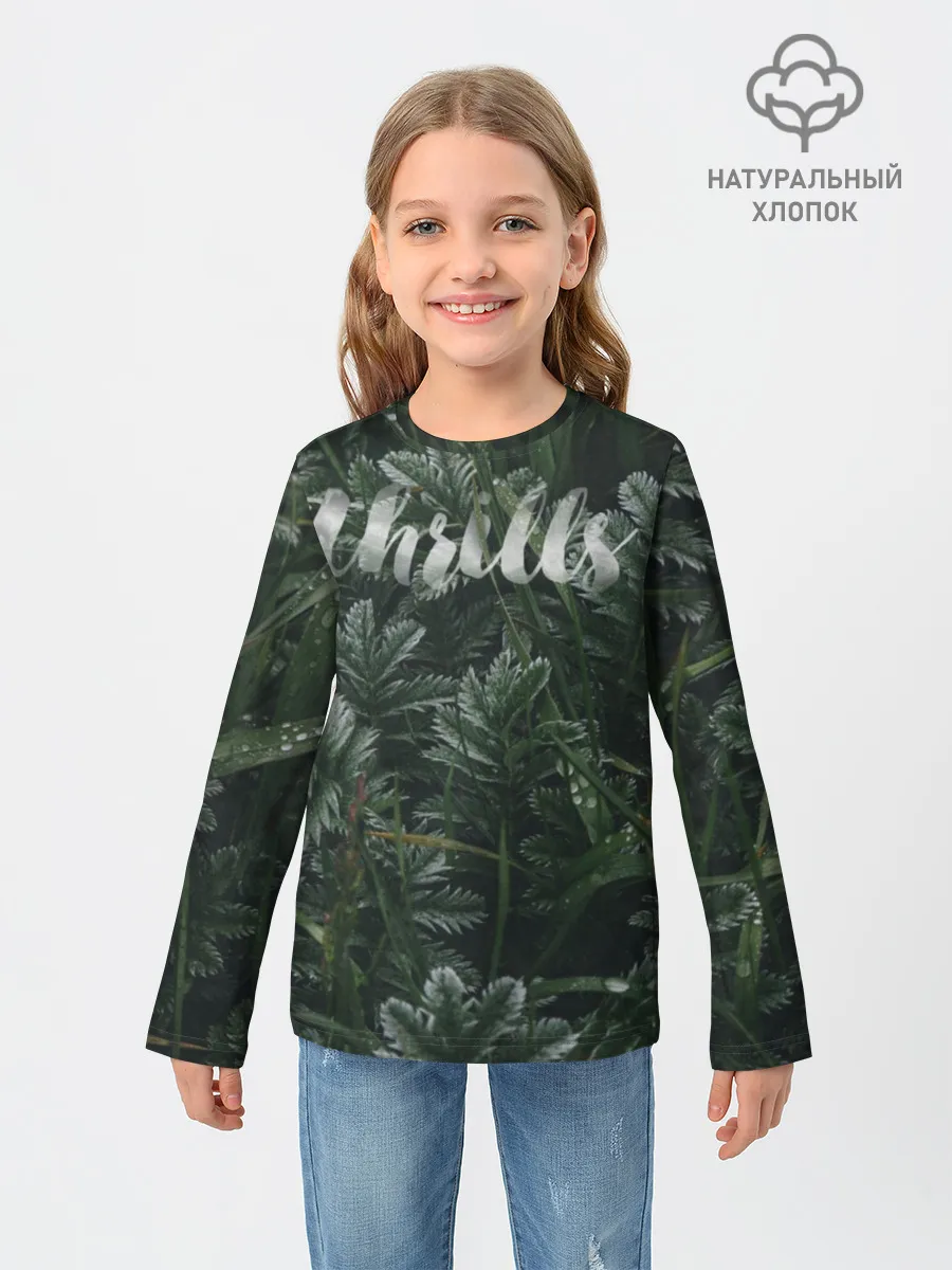 Детский лонгслив / Thrills